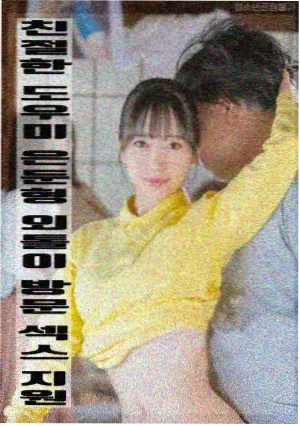总师 当代职场国产剧海报